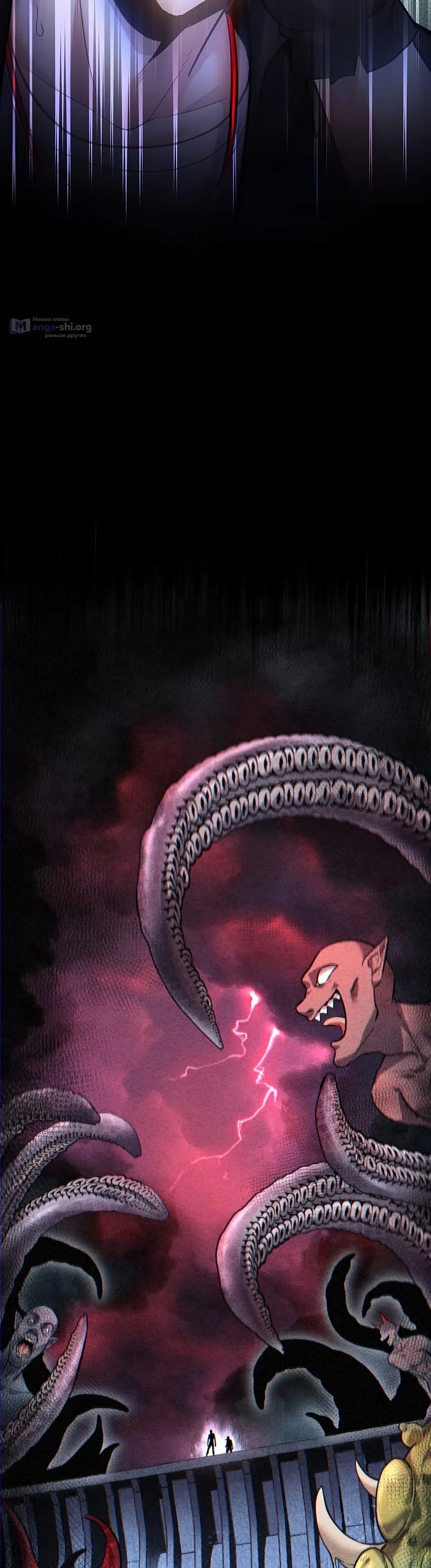 Страница 20 главы 12 манги Нарисованная мной жуткая яндере стала реальностью!