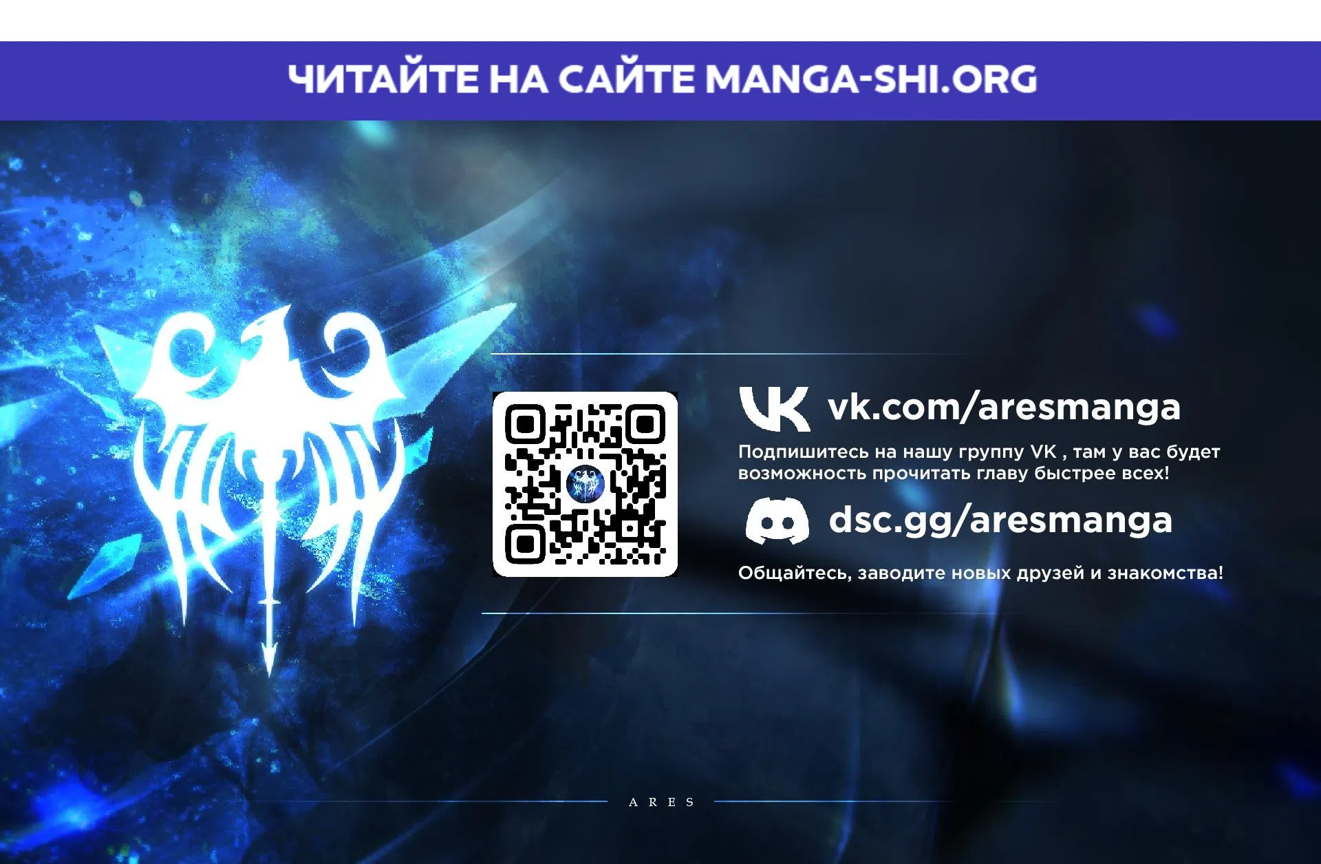 Страница 1 главы 12 манги Я не мог не влюбиться в самую жестокую девушку империи