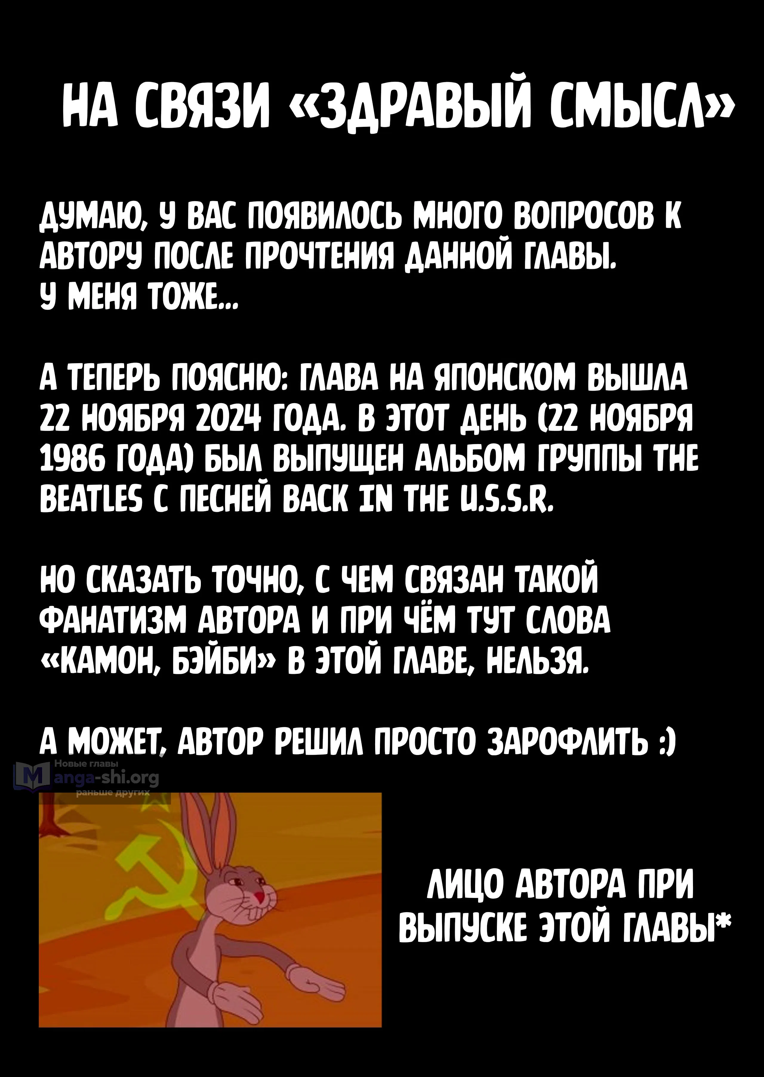 Страница 16 главы 12 манги Куккоро всегда рядом, когда я возвращаюсь домой