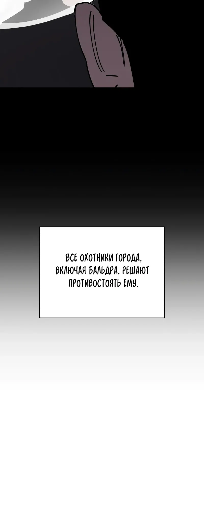 Страница 17 главы 12 манги Отец-одиночка в другом мире