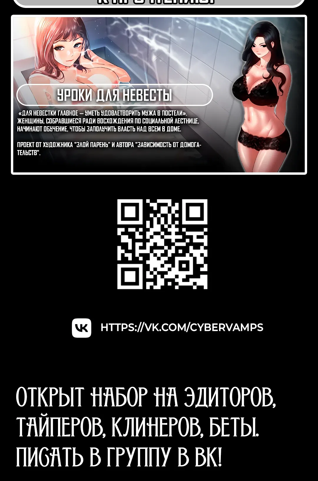 Страница 37 главы 12 манги Извини, у меня нет мыслей о романтических отношениях