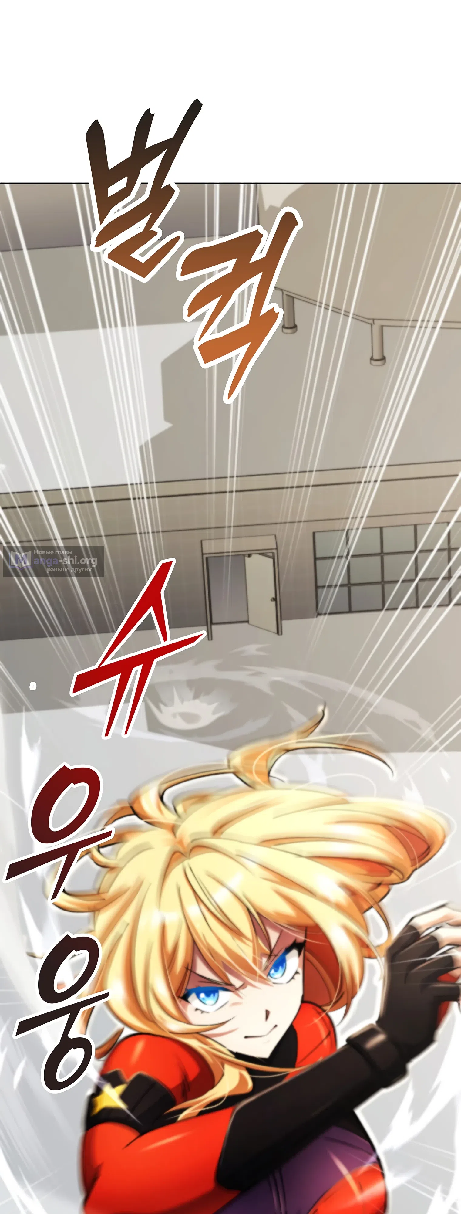 Страница 88 главы 12 манги Я стал злодеем, которым одержим герой