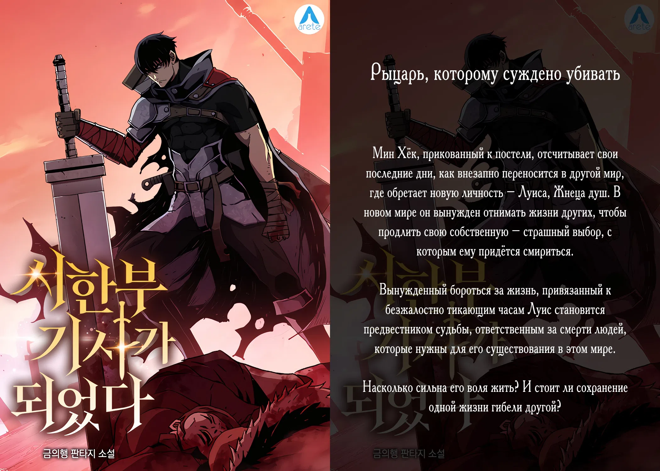 Страница 22 главы 12 манги Бурная ночь / Stormy Night