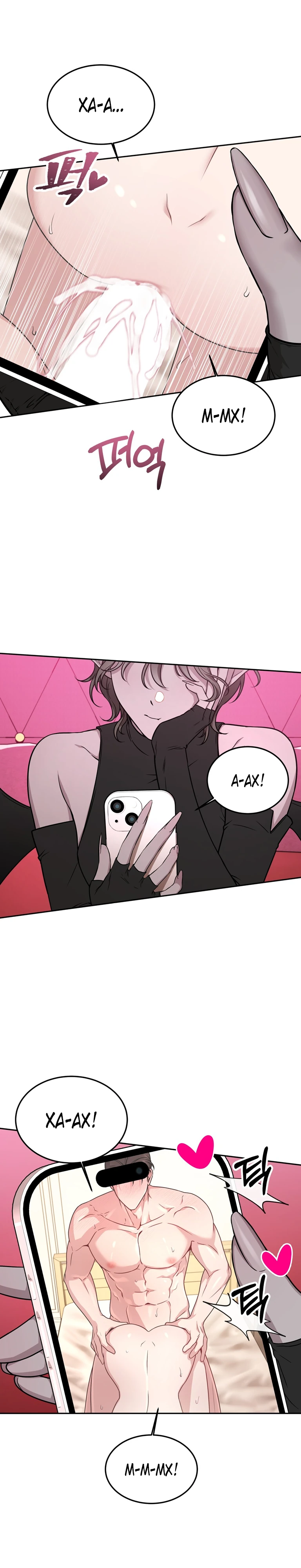 Страница 1 главы 13 манги Ты хочешь быть непристойным со мной?