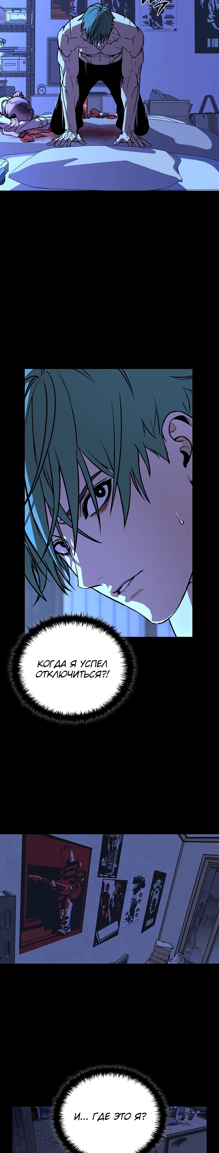 Страница 2 главы 13 манги Сказания лунной ночи / Tales of the Moonlit Night