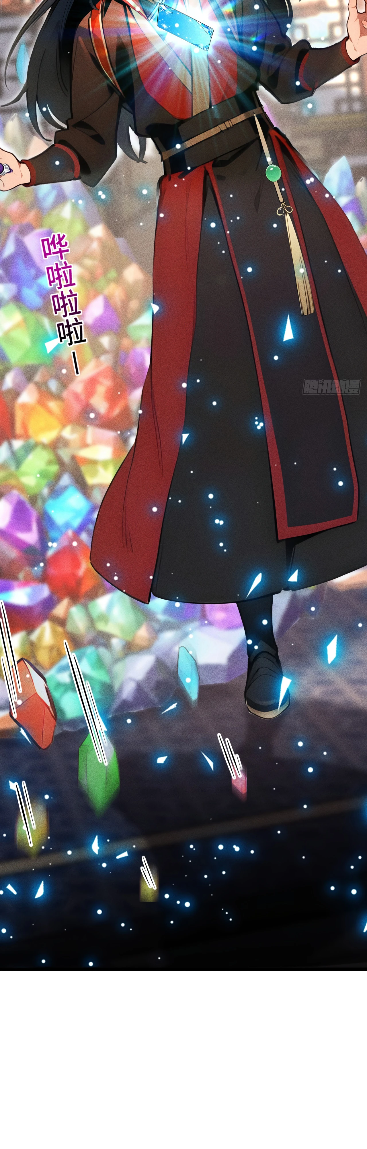 Страница 5 главы 13 манги Начало с миллиардом духовных камней: я купил мир фэнтези