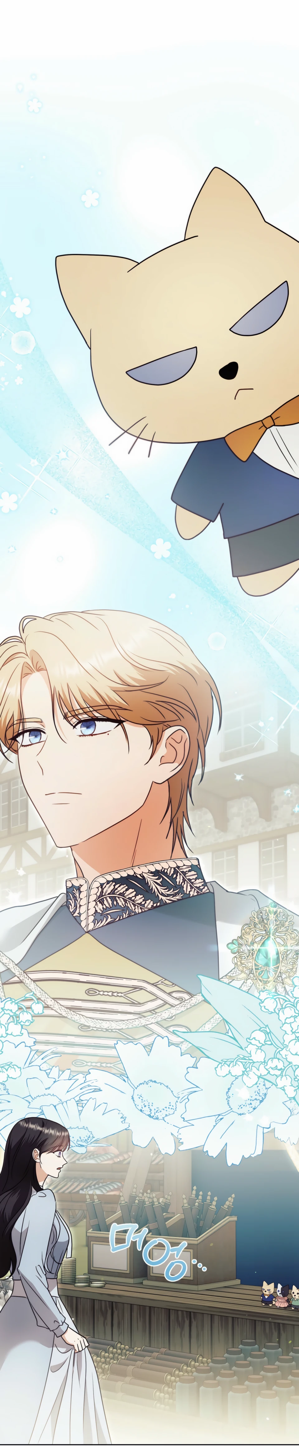 Страница 8 главы 13 манги В ловушке с чертовым врагом