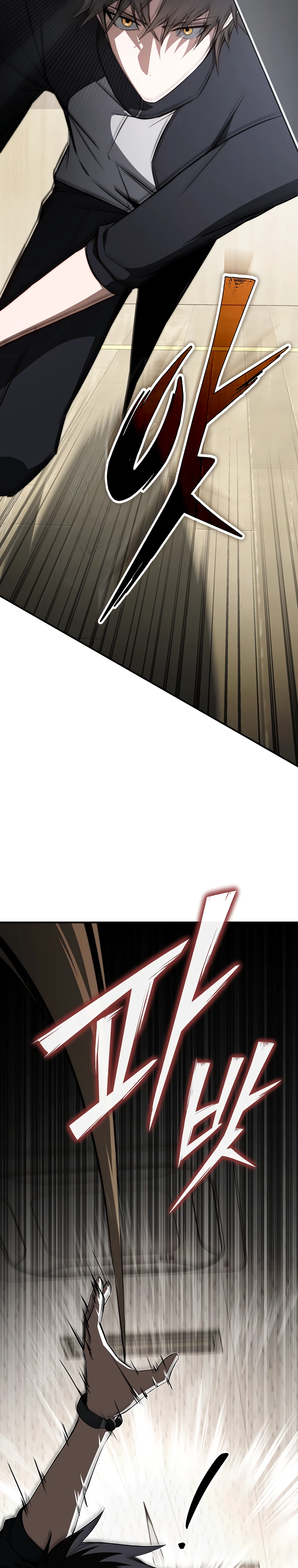 Страница 8 главы 13 манги Регрессор-кузнец может всё / The Regressor Can Make Them All