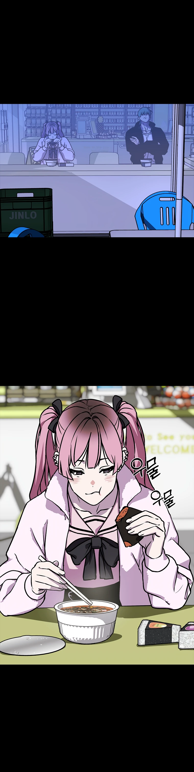 Страница 10 главы 13 манги Сказания лунной ночи / Tales of the Moonlit Night