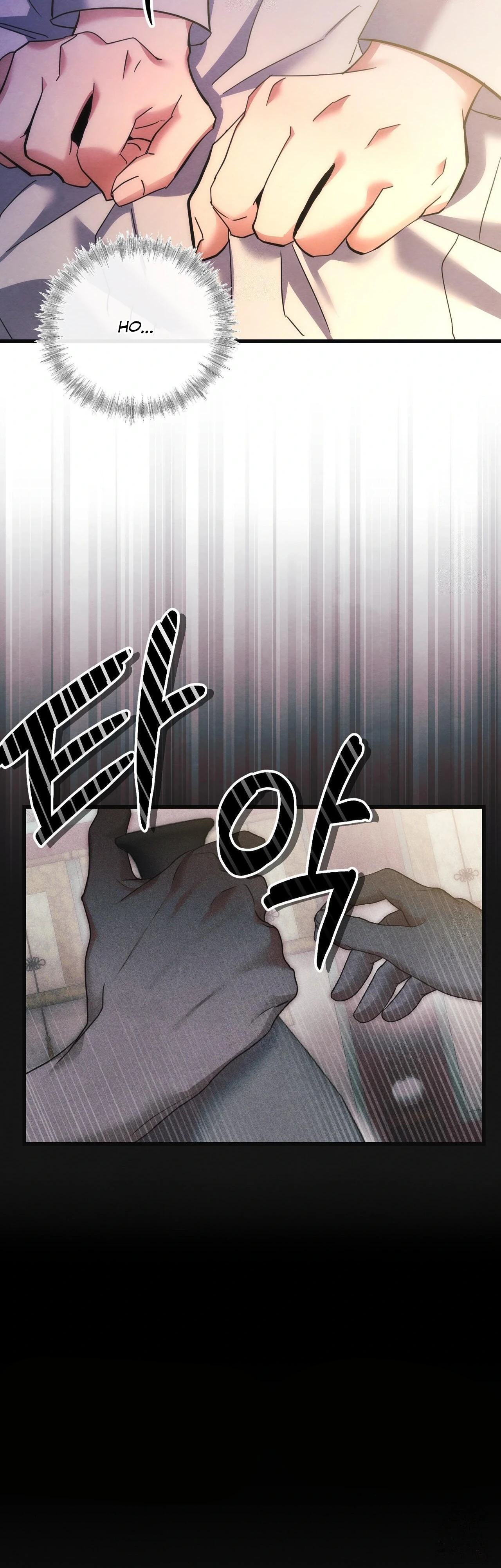 Страница 18 главы 13 манги Черная ночь, серебряная луна светит холодно