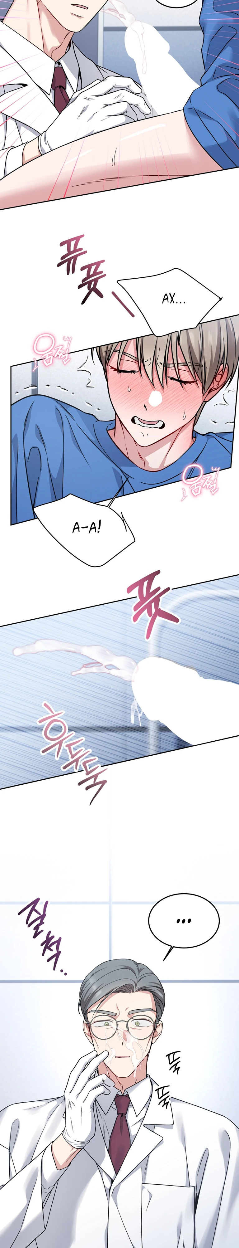 Страница 19 главы 13 манги Ты хочешь быть непристойным со мной?