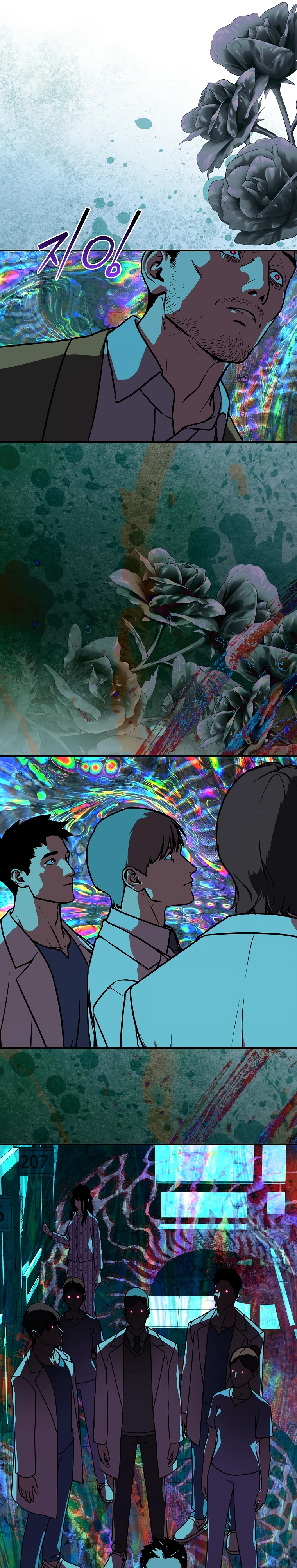 Страница 20 главы 13 манги Сказания лунной ночи / Tales of the Moonlit Night