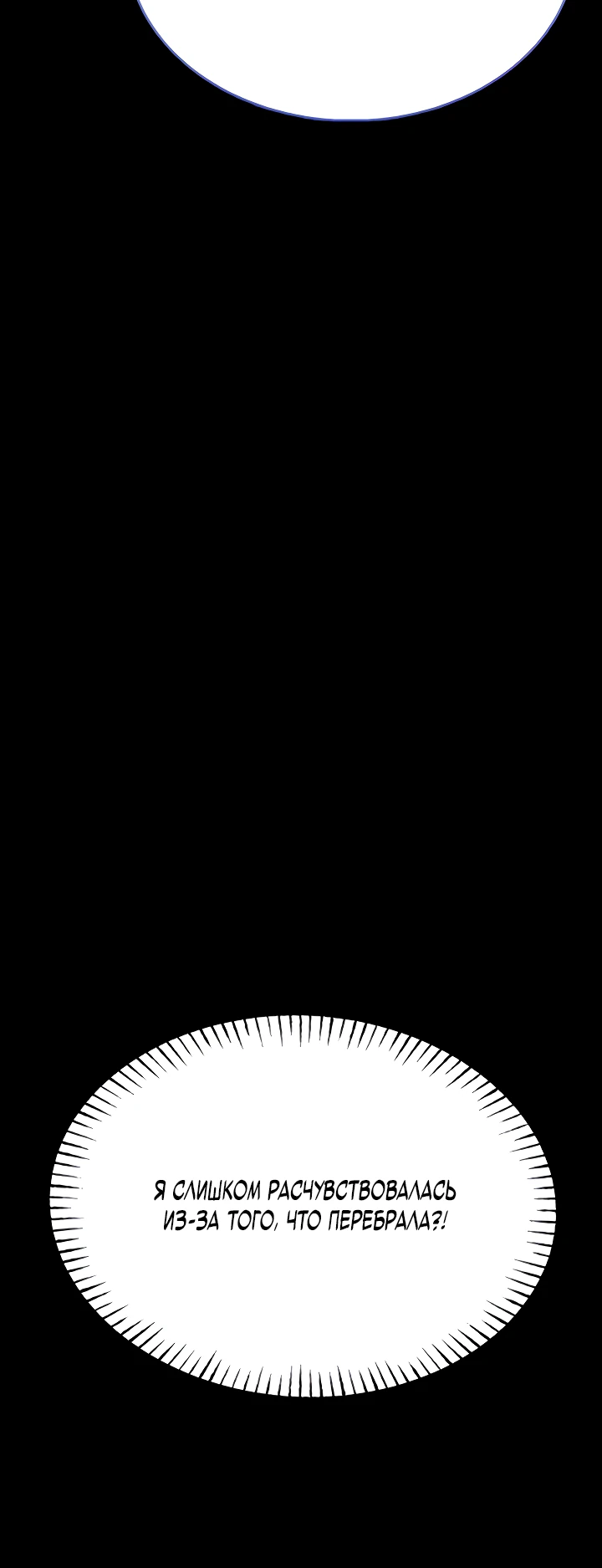 Страница 22 главы 13 манги Обучение самообороне