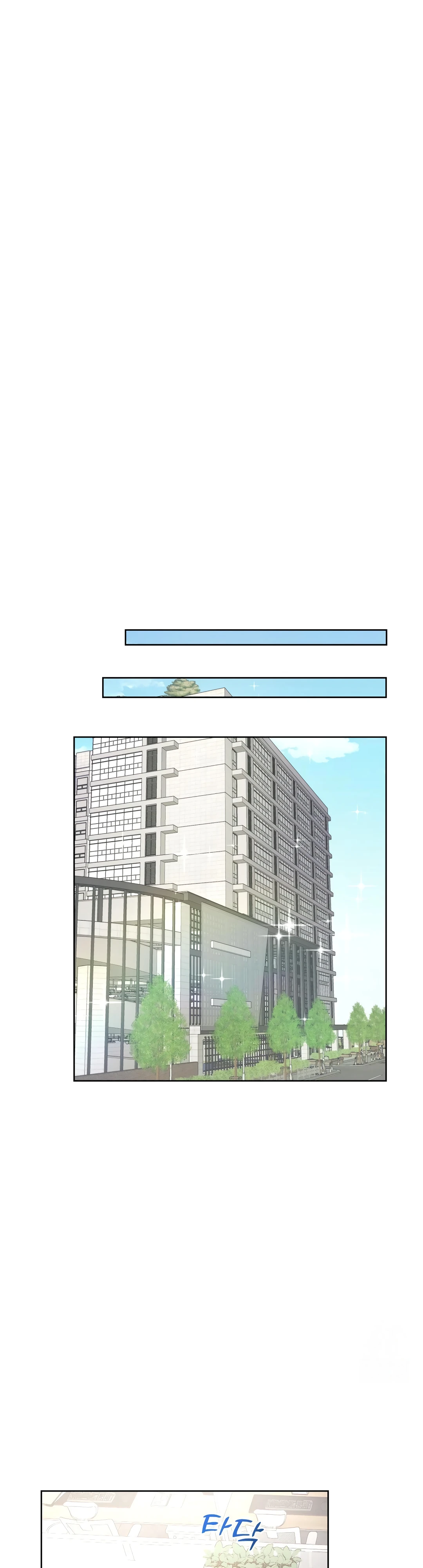 Страница 22 главы 13 манги Мой робот меня не слушается!