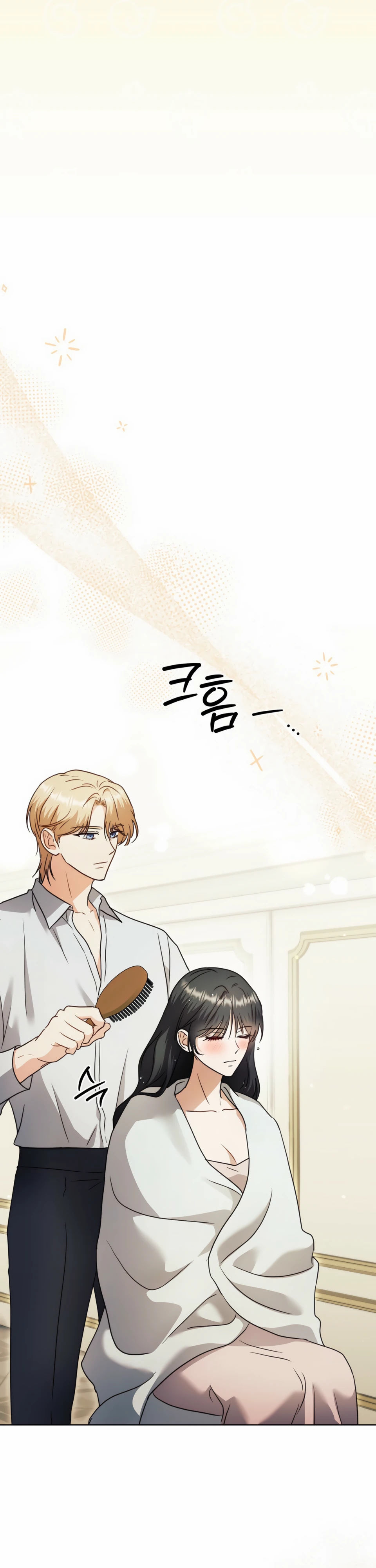 Страница 29 главы 13 манги В ловушке с чертовым врагом