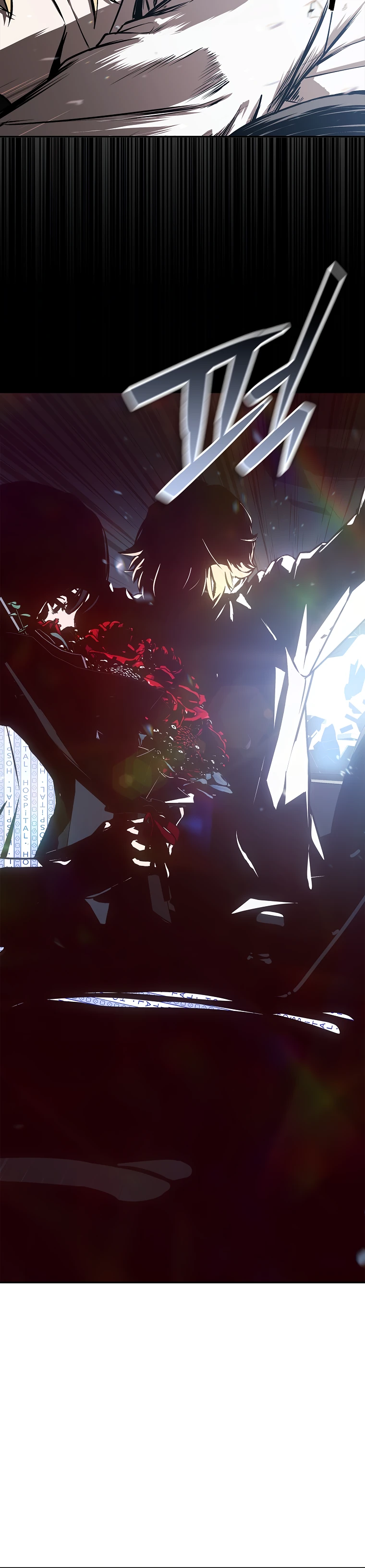 Страница 29 главы 13 манги Сказания лунной ночи / Tales of the Moonlit Night