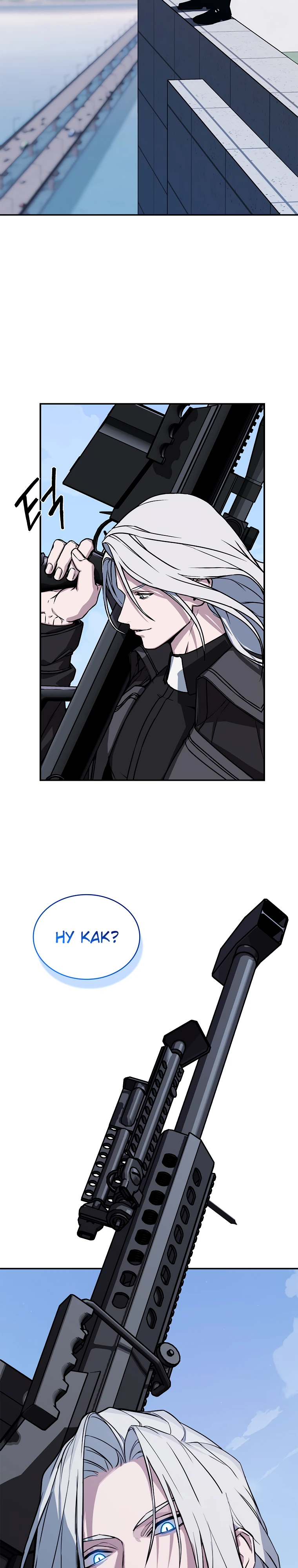 Страница 33 главы 13 манги Сказания лунной ночи / Tales of the Moonlit Night