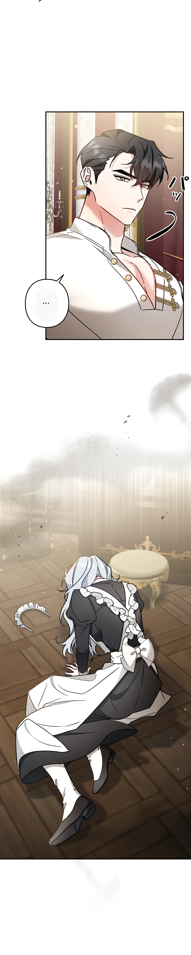 Страница 34 главы 13 манги Бывшая молодая леди попала в ловушку судьбы