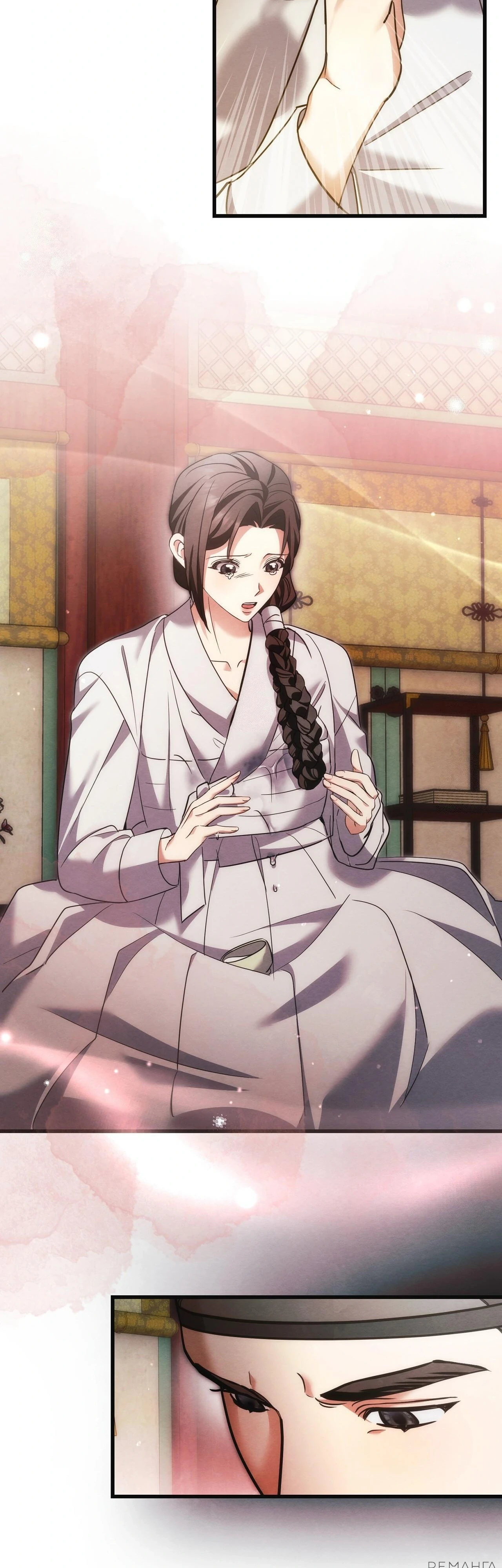 Страница 34 главы 13 манги Черная ночь, серебряная луна светит холодно