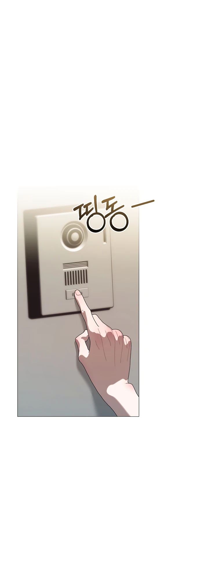 Страница 35 главы 13 манги Соблазнить друга