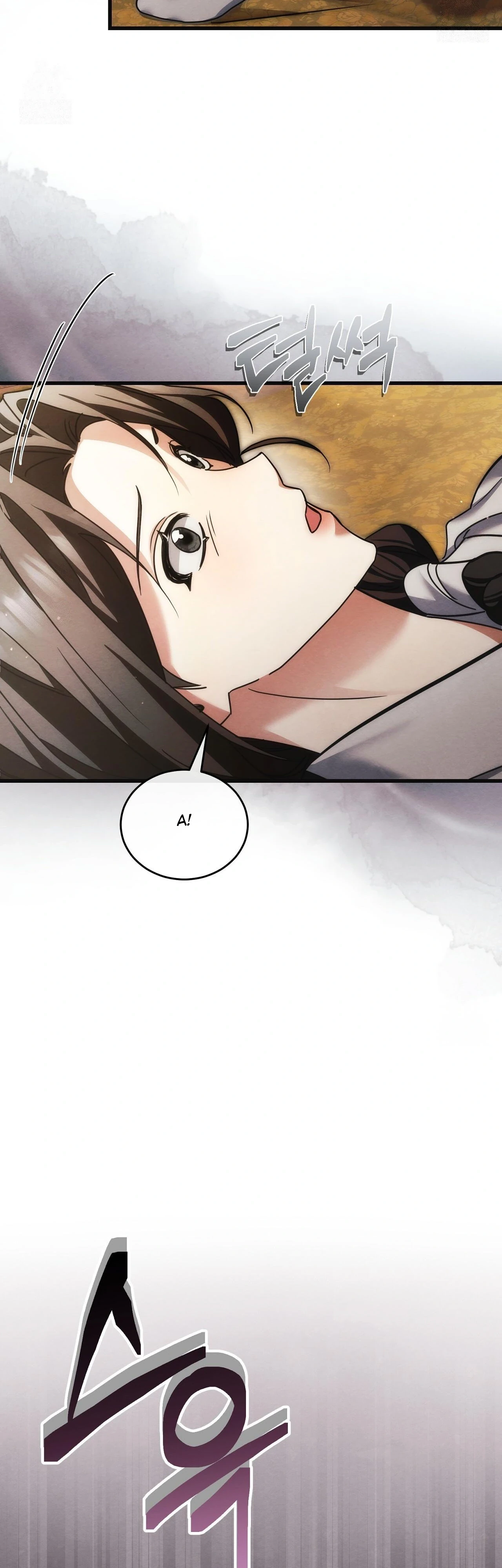 Страница 37 главы 13 манги Черная ночь, серебряная луна светит холодно