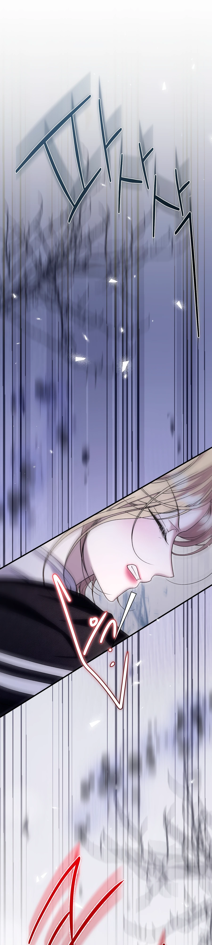 Страница 40 главы 13 манги Леди слишком любопытна