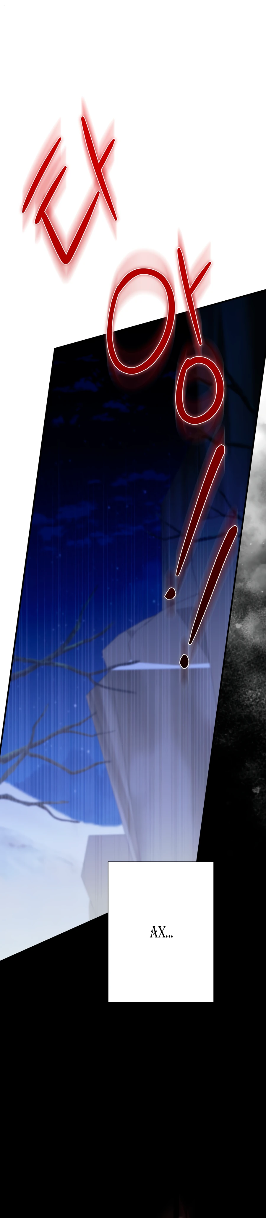 Страница 42 главы 13 манги Леди слишком любопытна