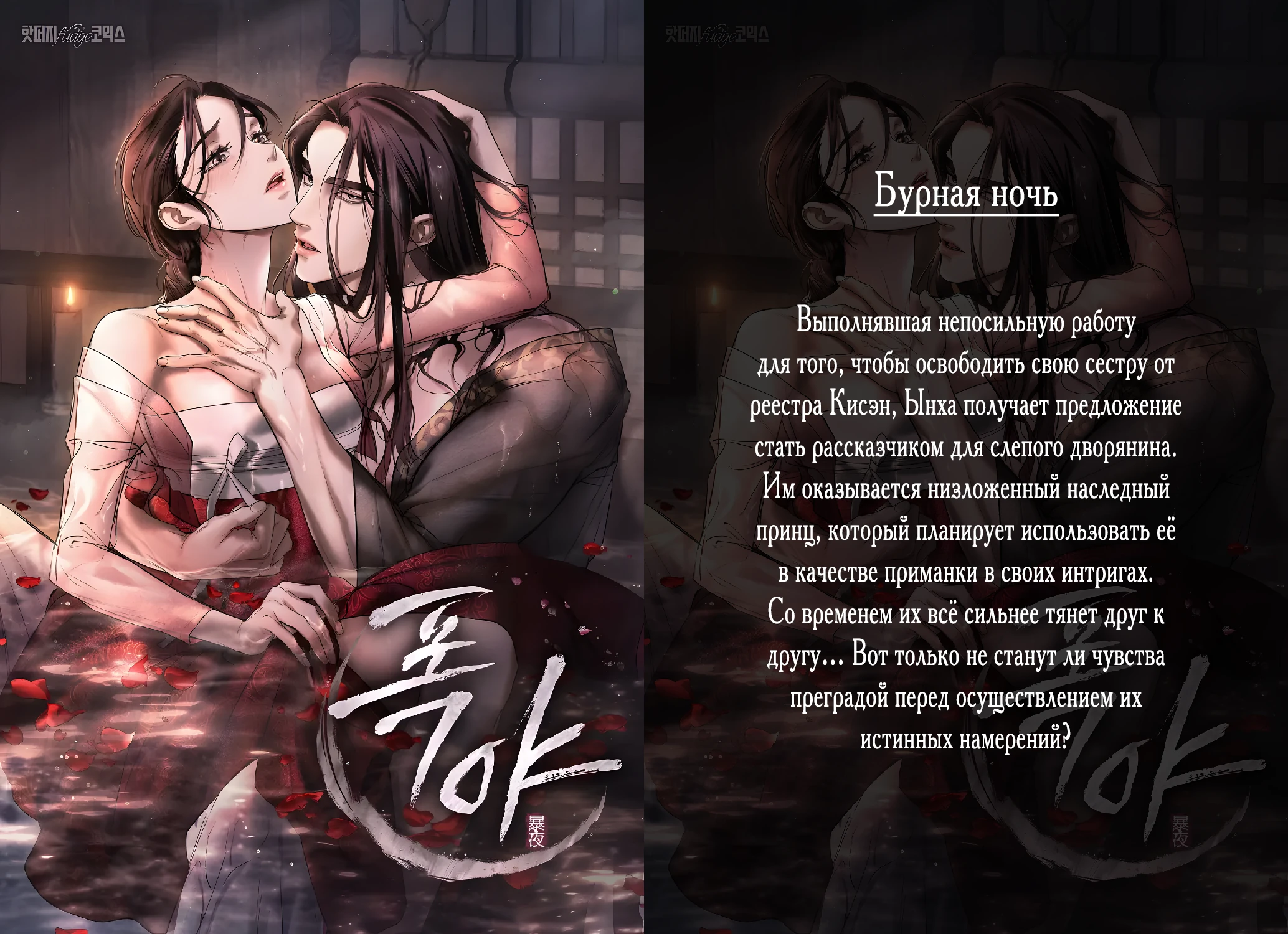 Страница 43 главы 13 манги Обучение самообороне