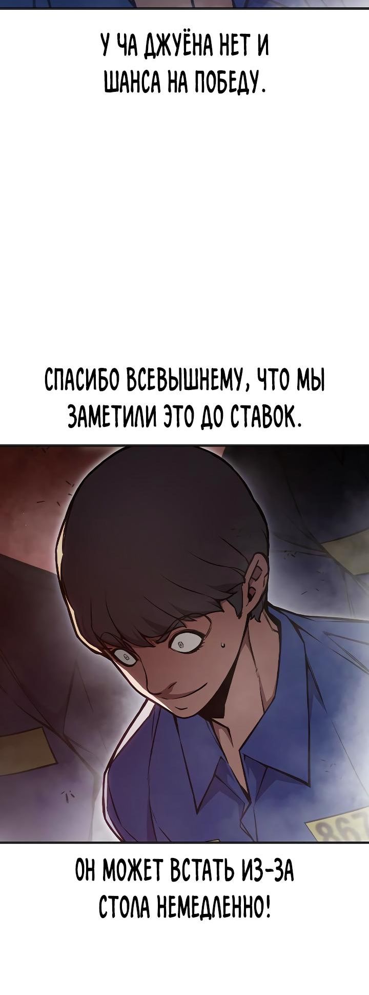 Страница 20 главы 13 манги Юношеская тюрьма