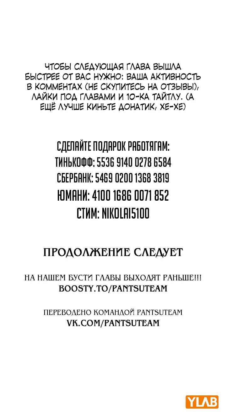 Страница 22 главы 13 манги Юношеская тюрьма