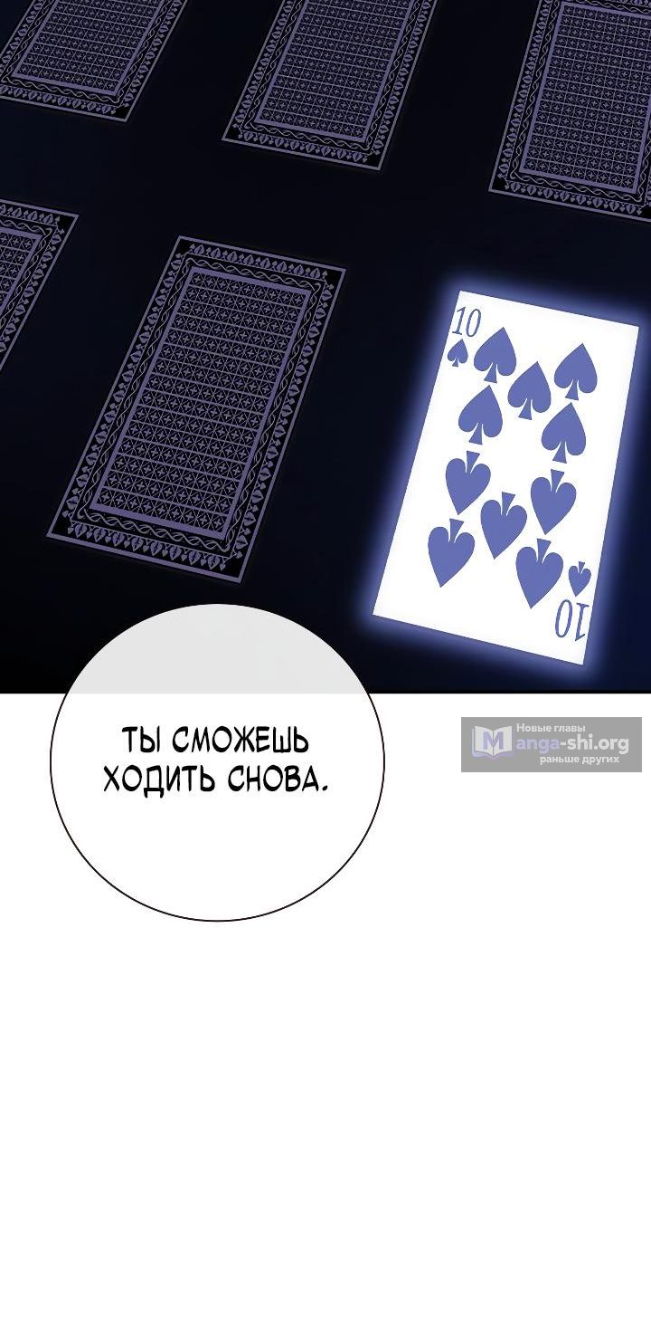 Страница 12 главы 13 манги Юношеская тюрьма
