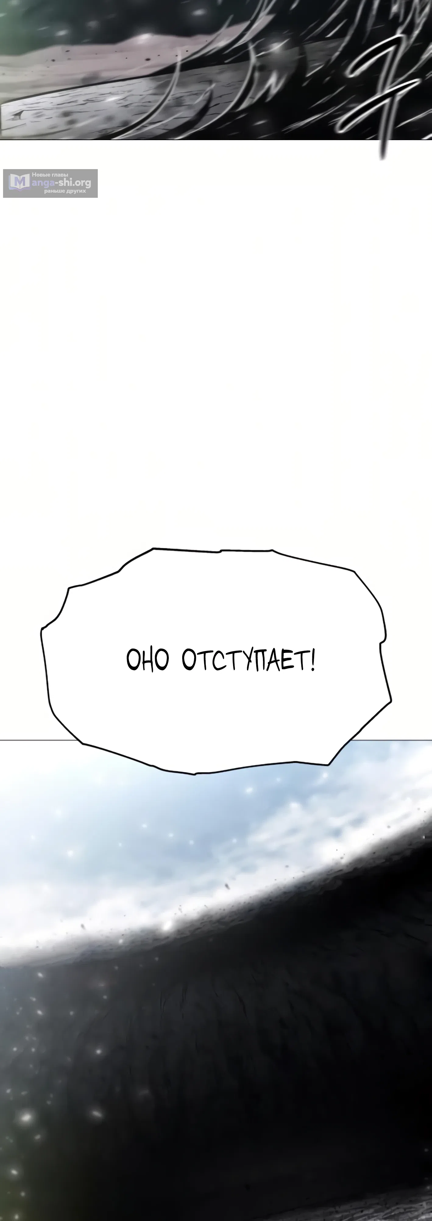 Страница 90 главы 13 манги Колорист