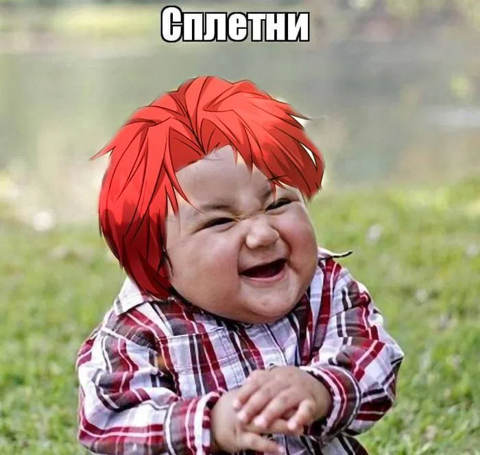 Страница 11 главы 13 манги Одержимость приведёт к гибели
