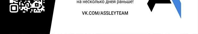Страница 47 главы 13 манги Извращенка, которая выбирает извращенцев / A Pervert Who Only Picks Perverts