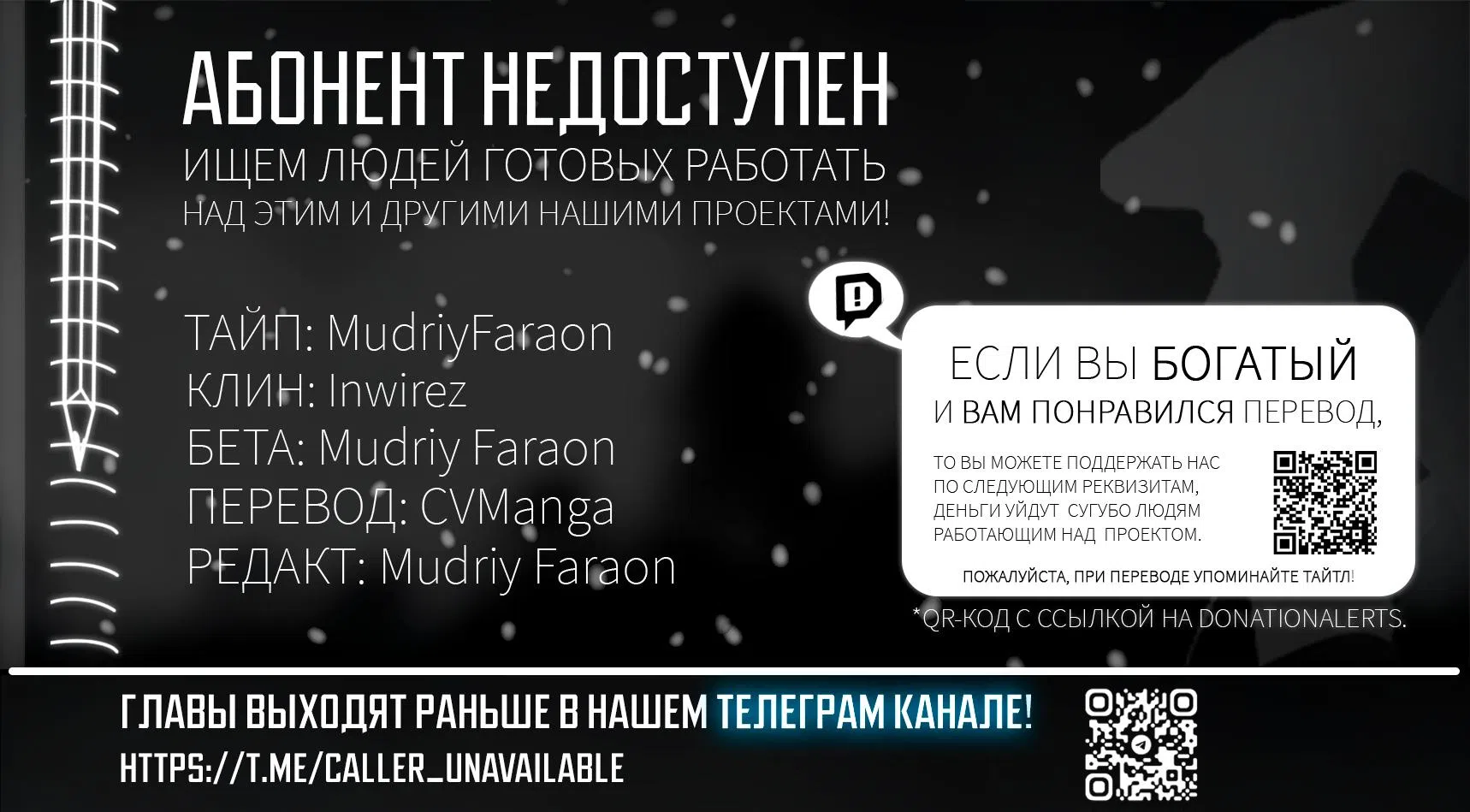 Страница 15 главы 13 манги Куккоро всегда рядом, когда я возвращаюсь домой