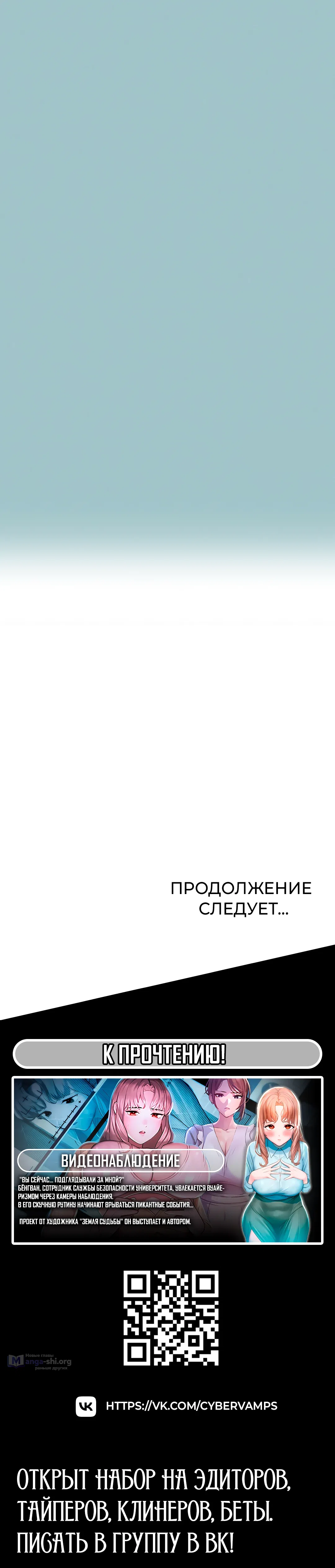 Страница 36 главы 13 манги Извини, у меня нет мыслей о романтических отношениях