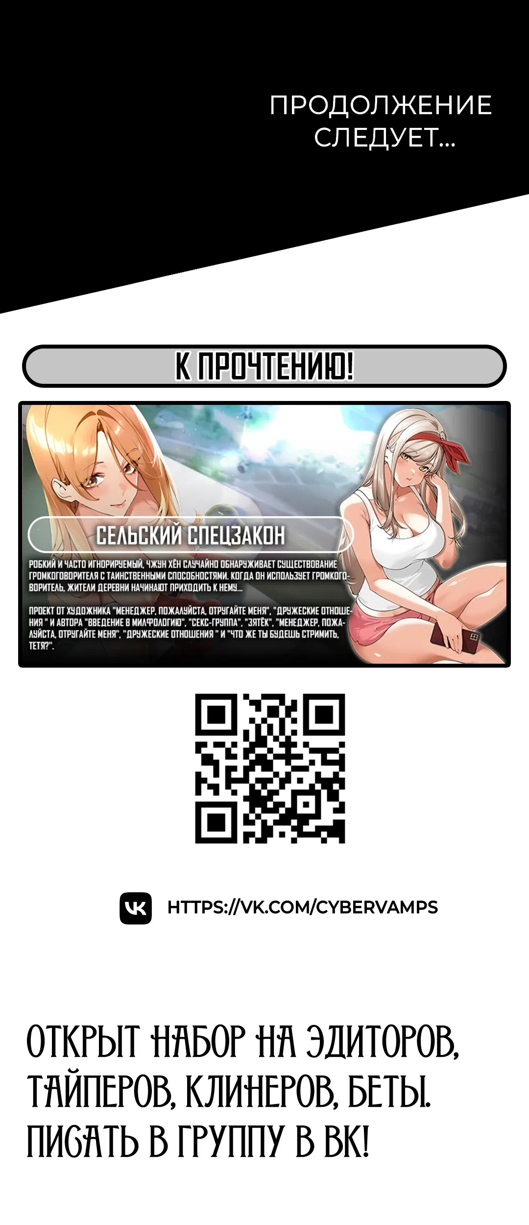 Страница 57 главы 13 манги Давай, давай, сделай это!