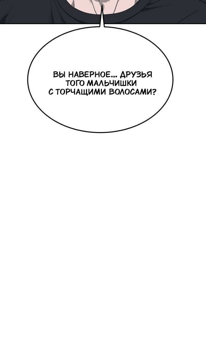 Страница 5 главы 13 манги Причина, по которой нельзя заходить в заброшенные дома