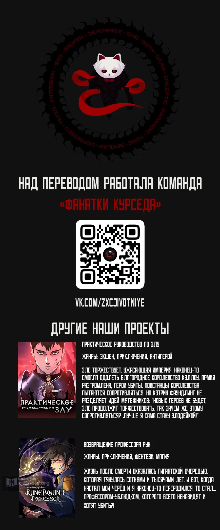 Страница 47 главы 13 манги Сим[он]улятор свиданий
