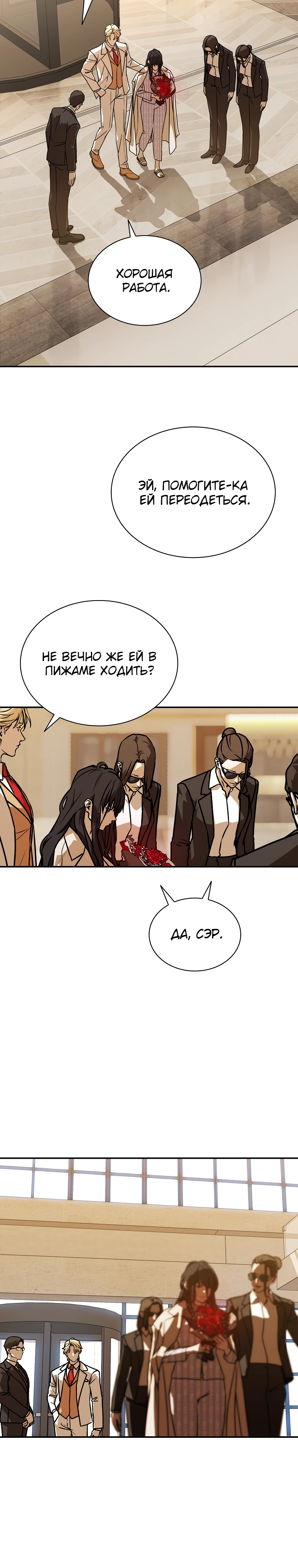 Страница 2 главы 14 манги Сказания лунной ночи / Tales of the Moonlit Night