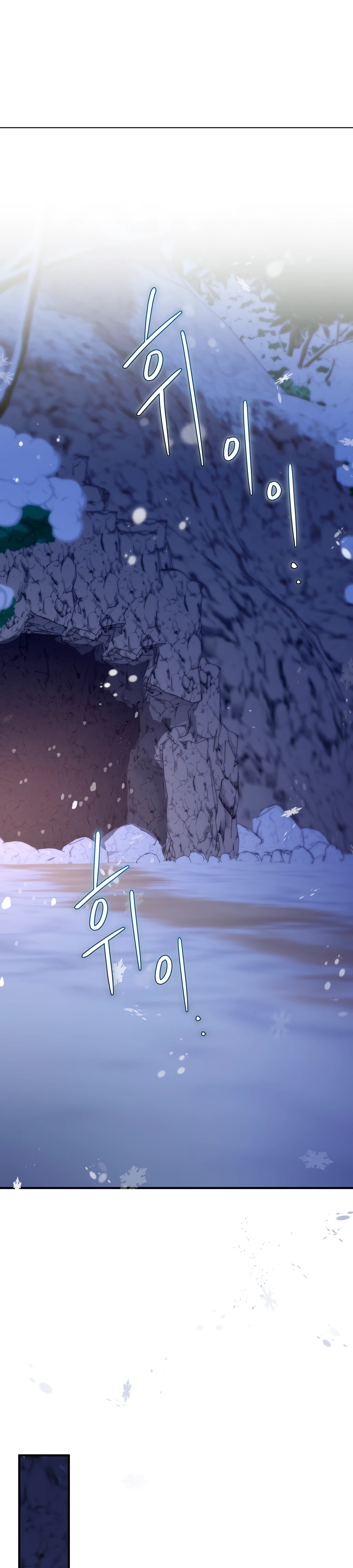 Страница 4 главы 14 манги Леди слишком любопытна