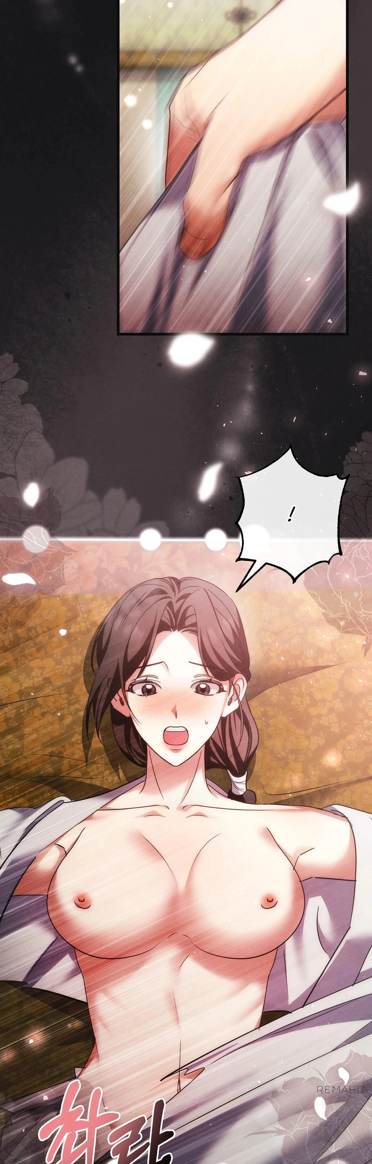 Страница 5 главы 14 манги Черная ночь, серебряная луна светит холодно