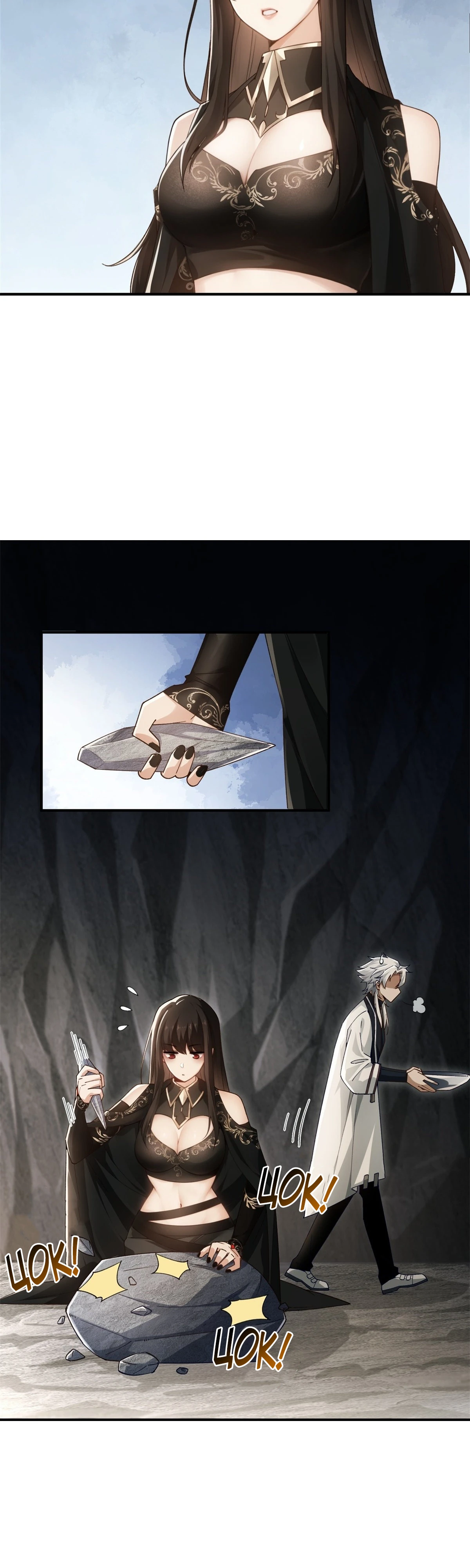 Страница 5 главы 14 манги Мой гарем из спасённых злодеек / To Save Seven Villainesses, I Went Full Harem!