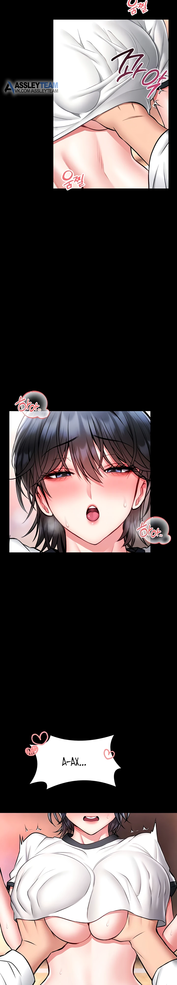 Страница 5 главы 14 манги Обучение самообороне