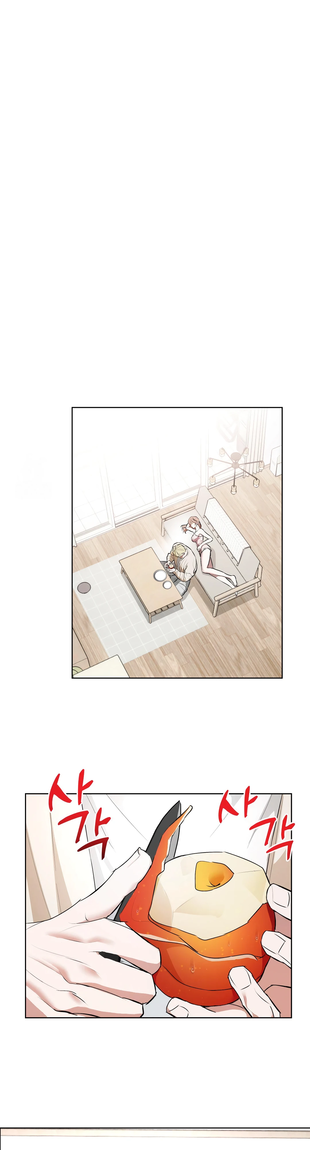 Страница 7 главы 14 манги Мой робот меня не слушается!