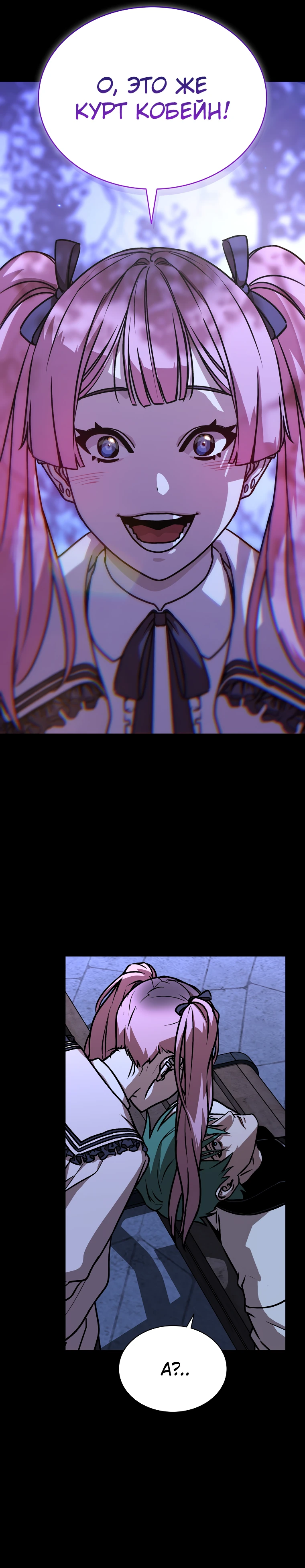 Страница 10 главы 14 манги Сказания лунной ночи / Tales of the Moonlit Night