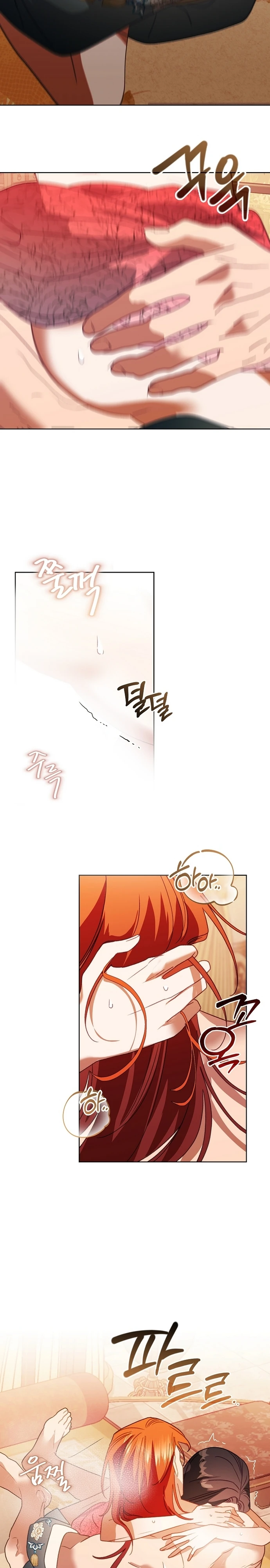 Страница 11 главы 14 манги Ночь зверя