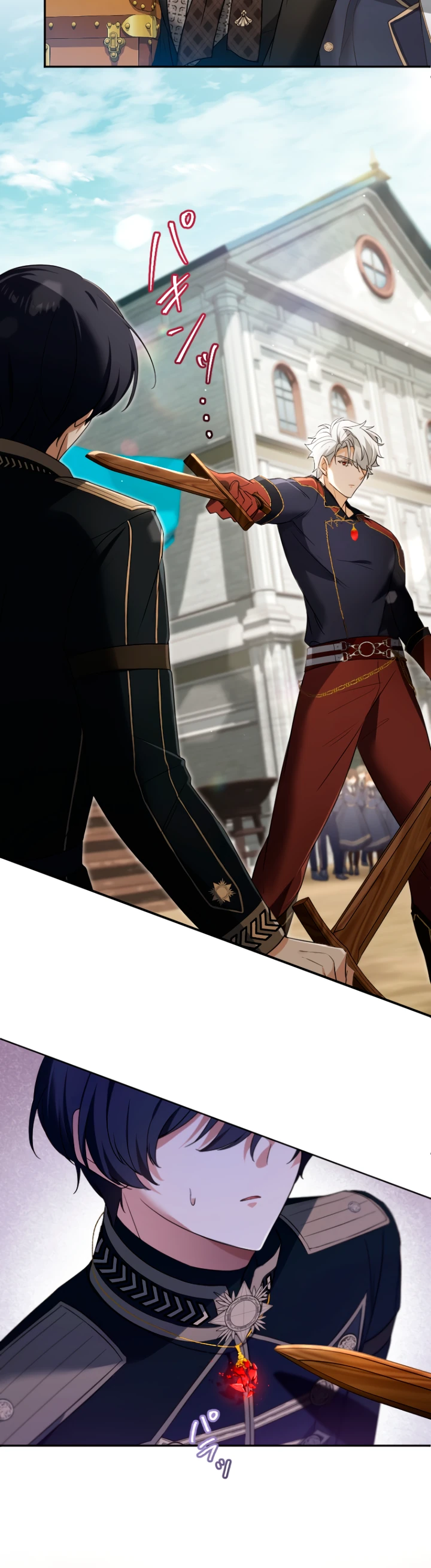 Страница 12 главы 14 манги Как выжить, будучи мачехой-злодейкой