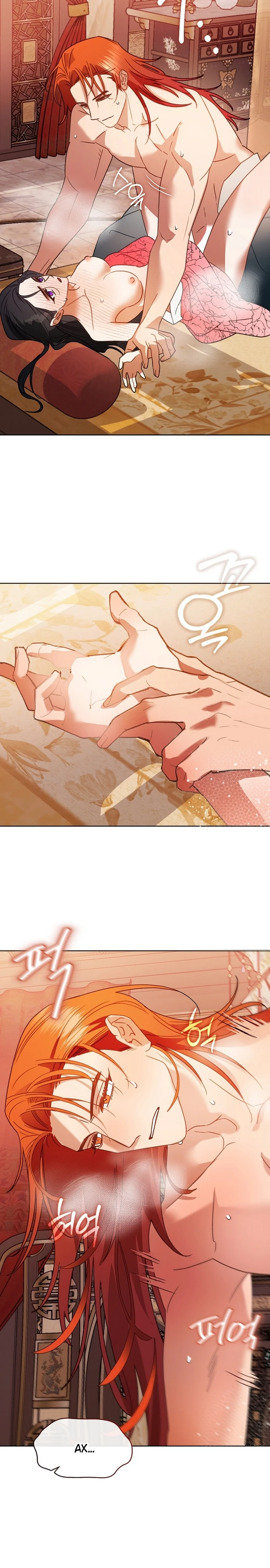 Страница 13 главы 14 манги Ночь зверя