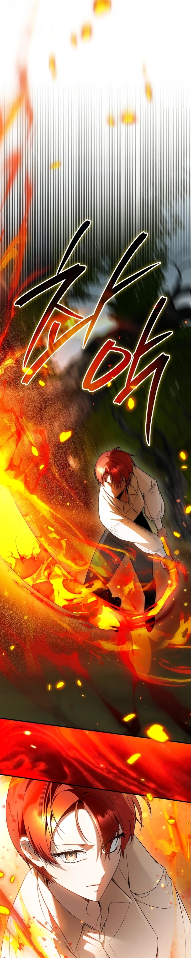 Страница 13 главы 14 манги Старшая дочь идёт по цветочной дорожке